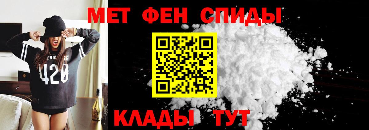 Amphetamine VHQ  Вход с VPN  АМФ  Алексин 