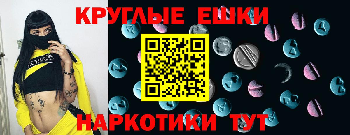 Экстази 99% Алексин