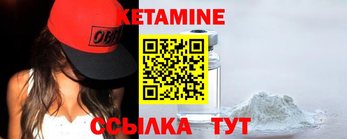 Кетамин VHQ  КЕТАМИН ketamine  Вход с VPN  Алексин 