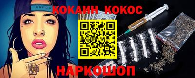 ALPHA-PVP Абинск