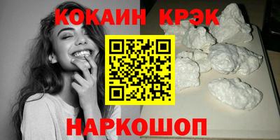 марки nbome Азнакаево