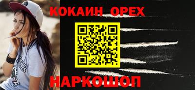 дурь Абакан