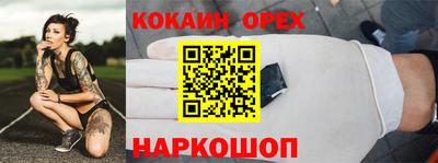 ALPHA-PVP Абинск