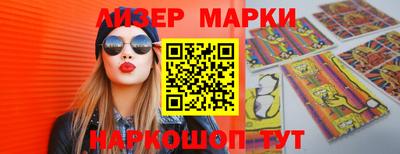 эйфоретик Апрелевка