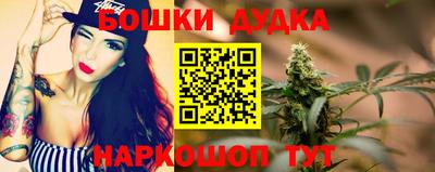 дурь Абакан