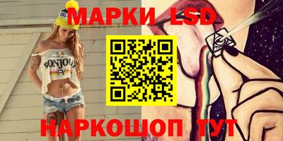 не бодяженный Апшеронск