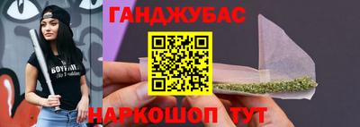 дурь Абакан