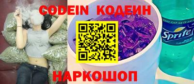 марки nbome Азнакаево