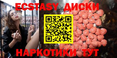 ALPHA-PVP Абинск