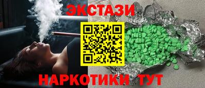 марки nbome Азнакаево