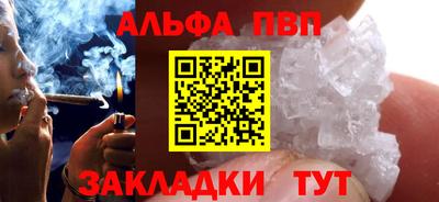 дурь Абакан