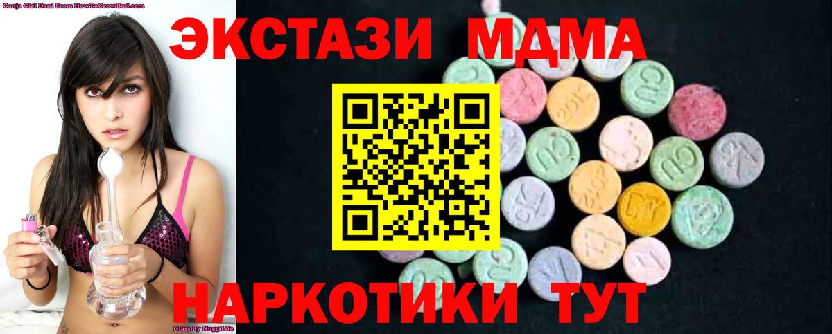 МДМА VHQ Алексин