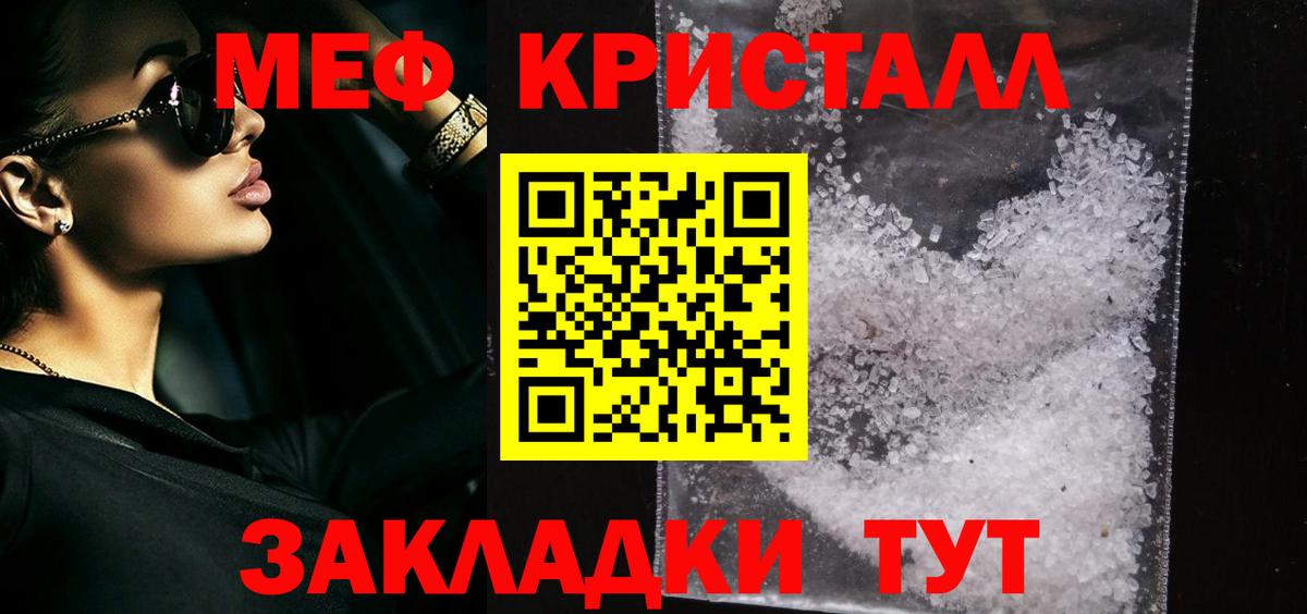 Меф 4 MMC  Мефедрон мяу мяу  Алексин  Вход с VPN 