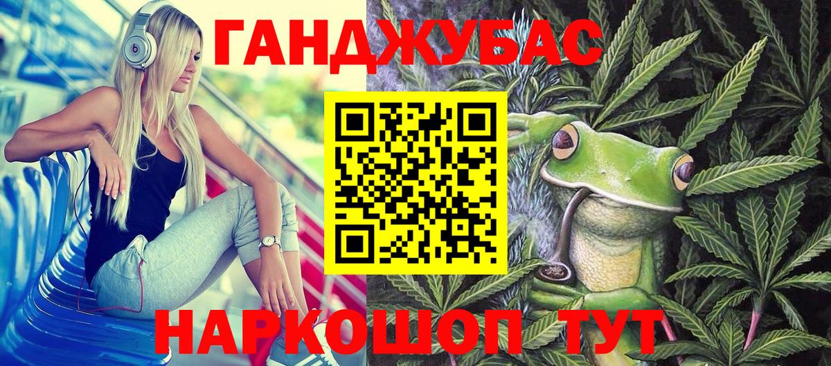 Канабис MAZAR Алексин